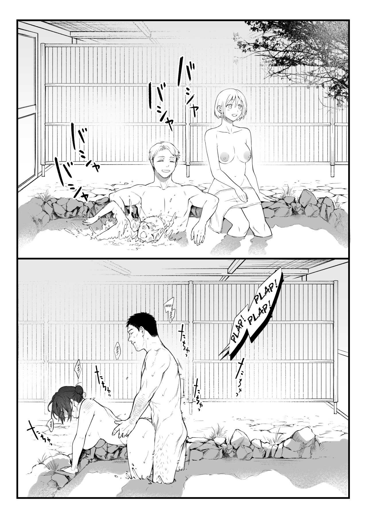 Hentai Manga Comic-Scold her, forgive her, pat her on the head. ~The Reason Why the Busty and Neat Caregiver Loves Older Men~-Read-37